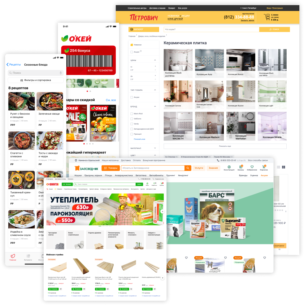 Собака Павлова • Медицинские интерфейсы Собака Павлова • Медицинские интерфейсы