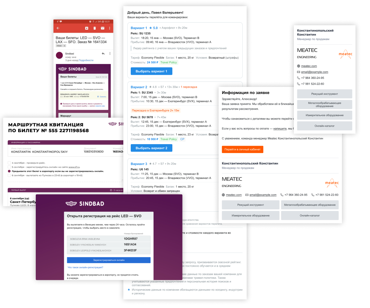 Собака Павлова • Медицинские интерфейсы