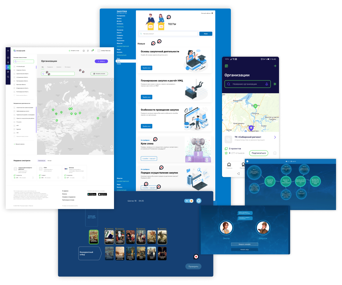 UX-аудит обучающих сервисов «Газпром нефти»