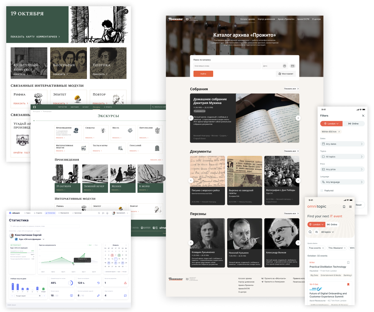 Собака Павлова • UX/UI-дизайн образовательных интерфейсов Собака Павлова • UX/UI-дизайн образовательных интерфейсов