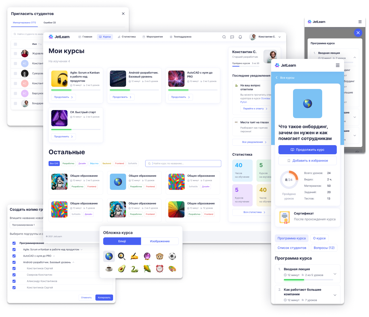Собака Павлова • JetLearn • Платформа для корпоративного обучения Собака Павлова • JetLearn • Платформа для корпоративного обучения