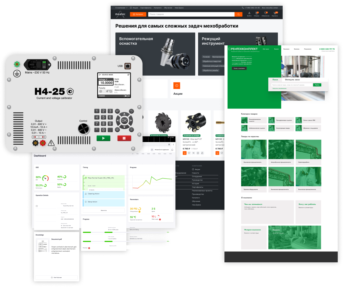 Собака Павлова • UX/UI-дизайн промышленных интерфейсов Собака Павлова • UX/UI-дизайн промышленных интерфейсов