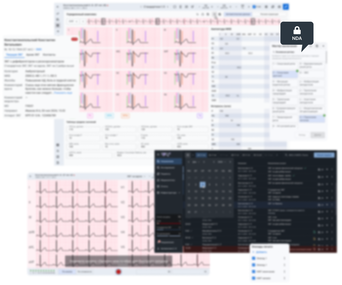 Собака Павлова • Erna • Медицинский интерфейс для работы с ЭКГ