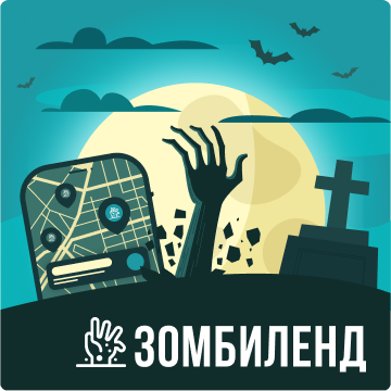 Старт продукта