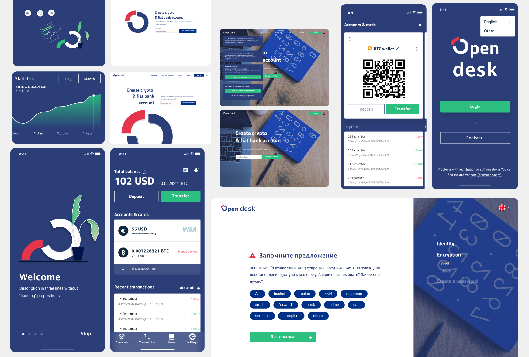 Промышленность • UX/UI-дизайн профессиональных интерфейсов