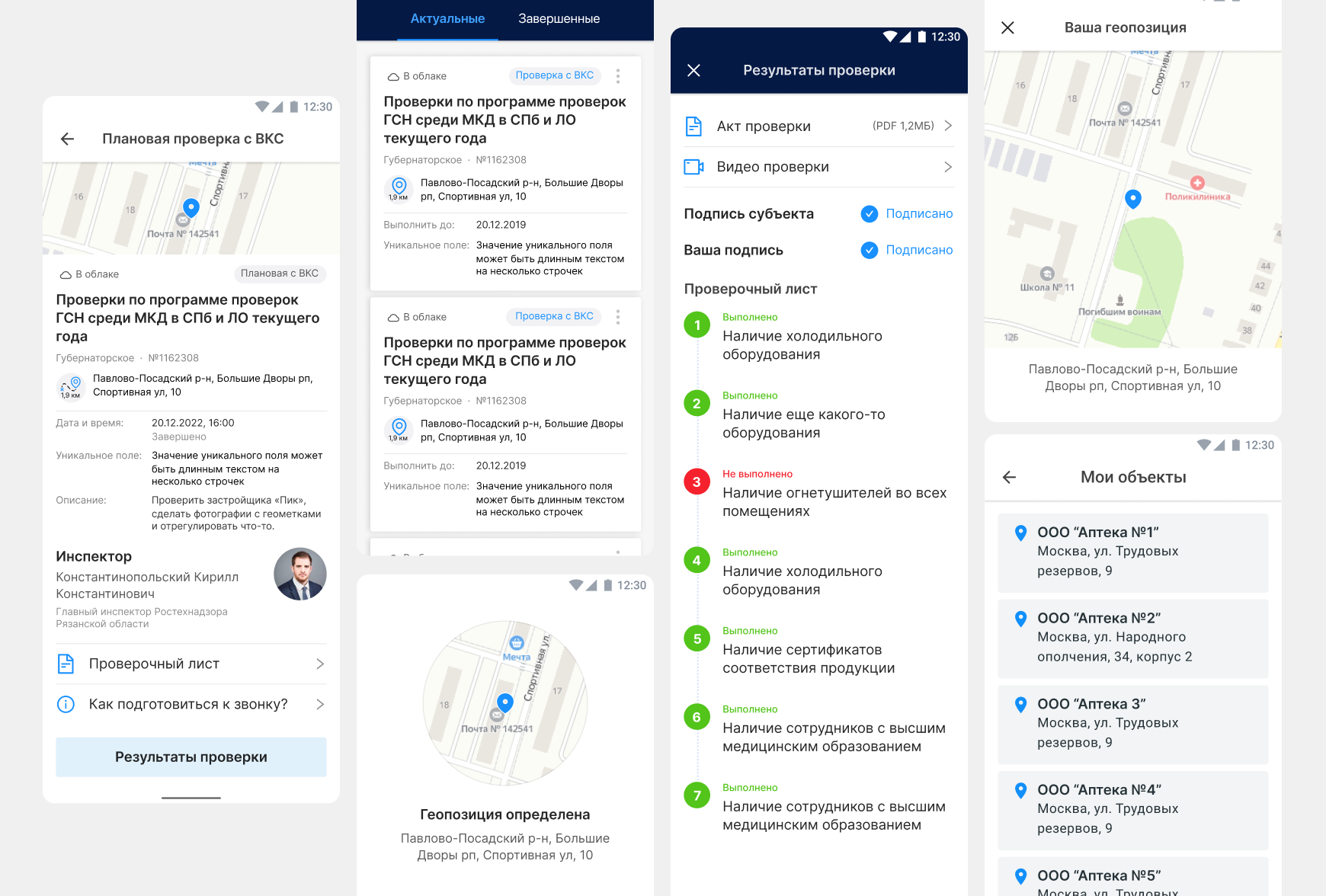 GovTech и G2B • UX/UI-дизайн интерфейсов для взаимодействия с государством