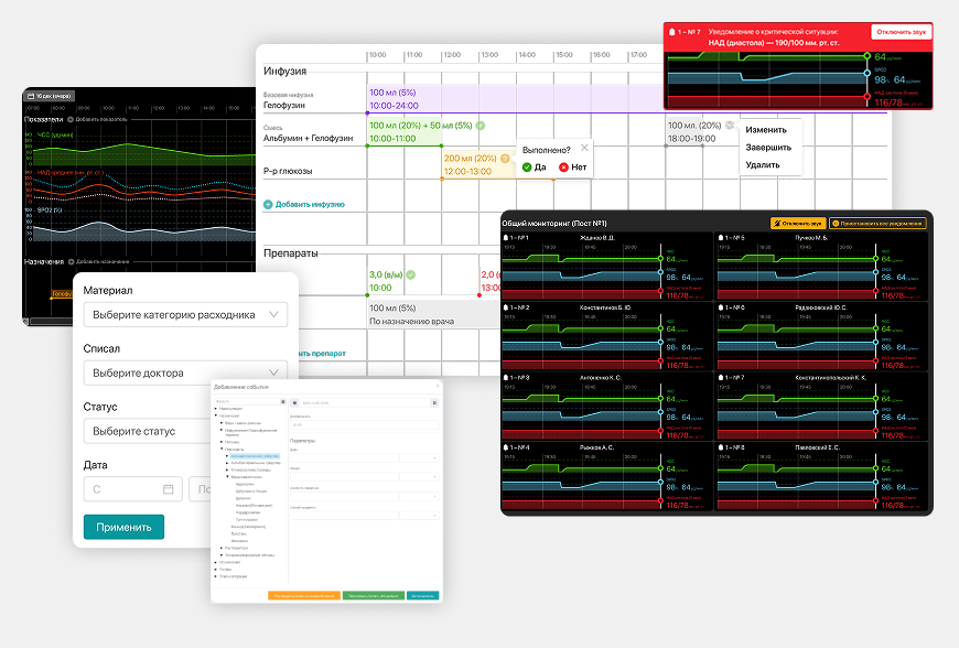 Медицина • UX/UI-дизайн медицинских интерфейсов