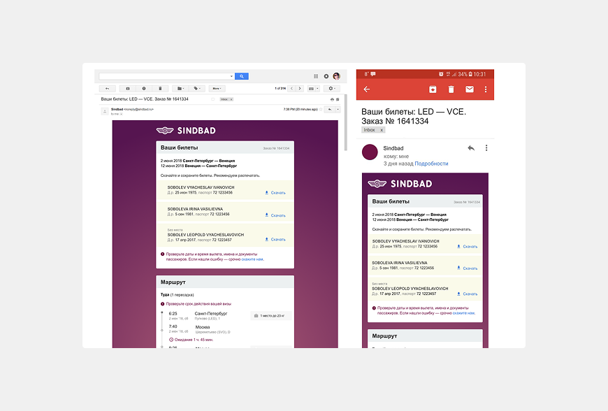 Медицина • UX/UI-дизайн медицинских интерфейсов