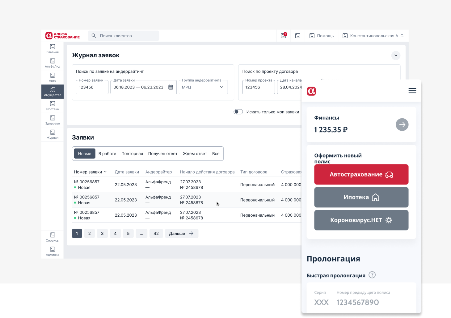 Консультации • Решим конкретную UX-задачу