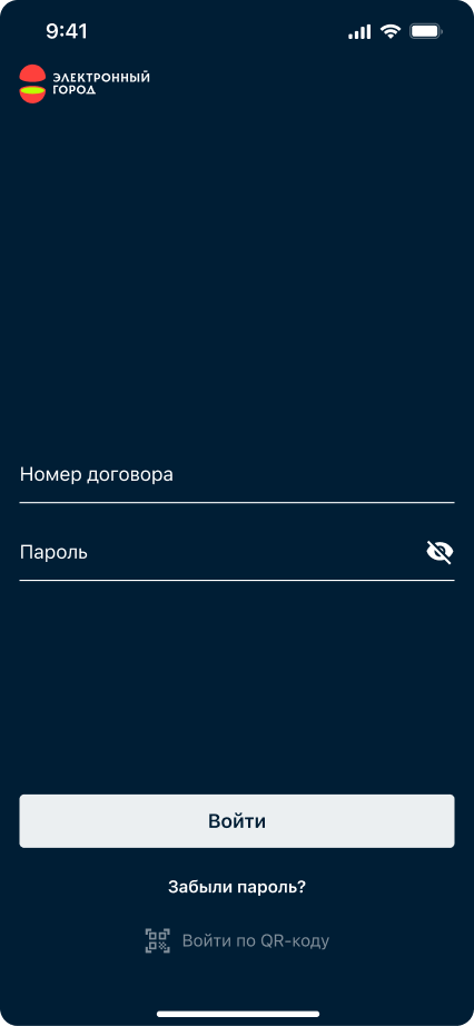 Собака Павлова || Регистрация в мобильном приложении