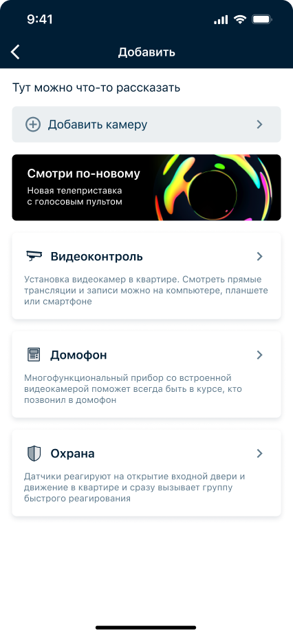 Собака Павлова || Электронный город. Личный кабинет. Настройки. 