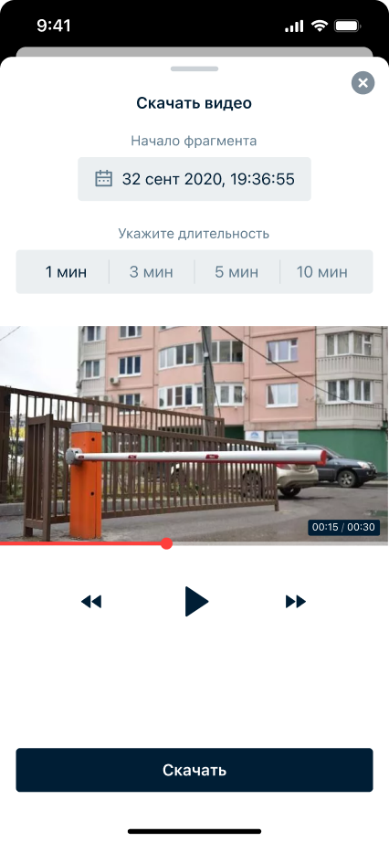 Собака Павлова || Электронный город. Личный кабинет. Запись с камер. 