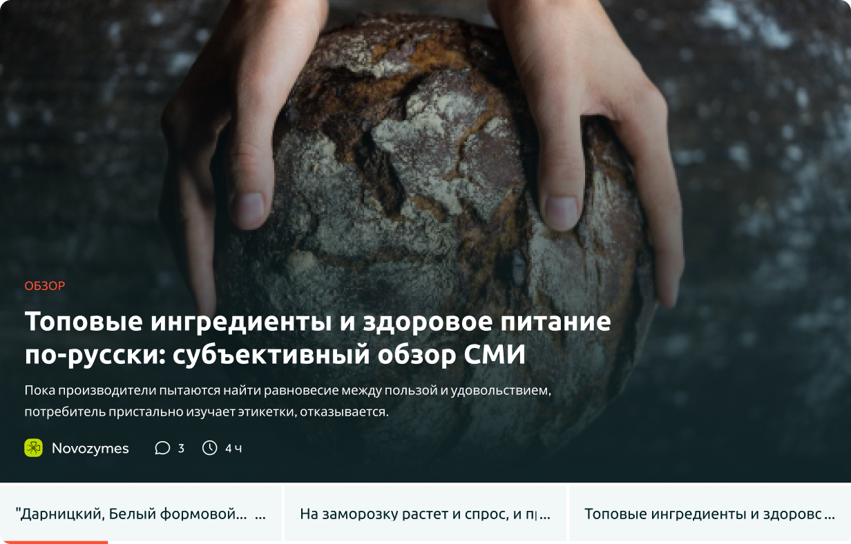 Карусель на главной 