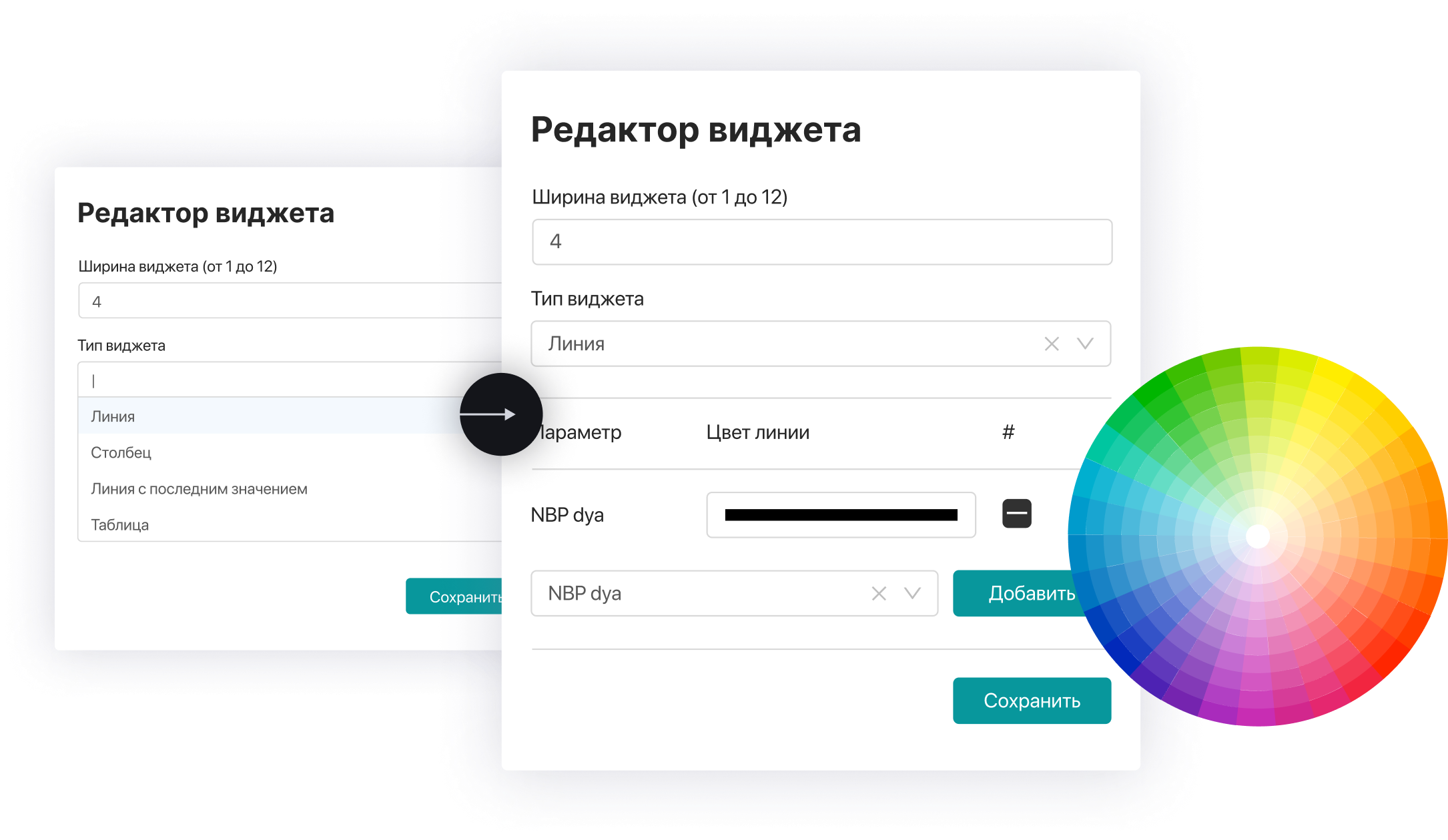 Элементы интерфейса системы мониторинга пациентов в реанимации. 