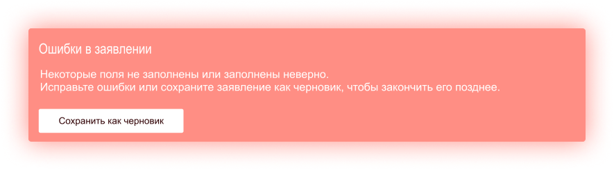 Процесс проверки данных. 