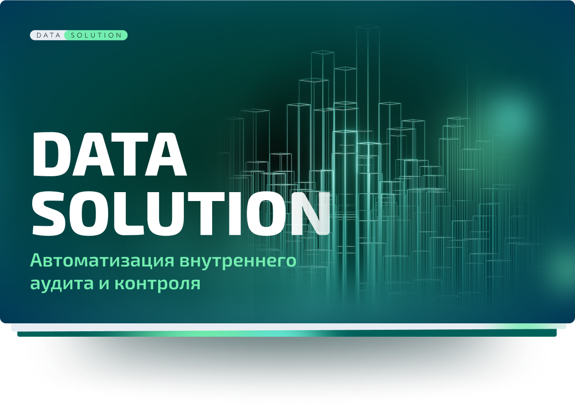 Конструктор коммерчечких презентаций для компании. 