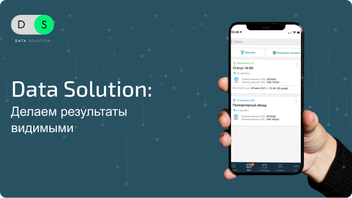 Наведение визуального лоска. 