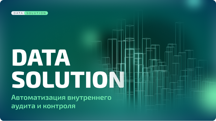 Наведение визуального лоска. 