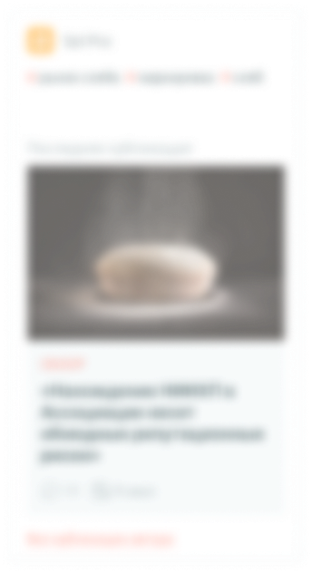 Место для рекламных материалов партнеров