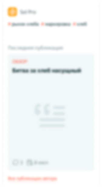 Место для рекламных материалов партнеров