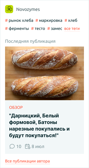 Место для рекламных материалов партнеров