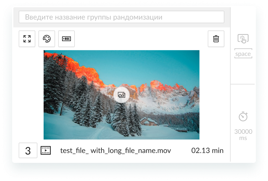 Микрокарточки стимулов для проведения исследований
