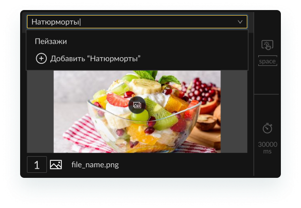 Микрокарточки стимулов для проведения исследований