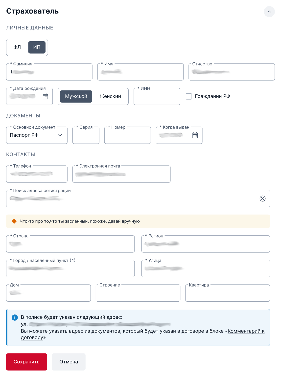 Сложносоставные UI-элементы дизайн-системы