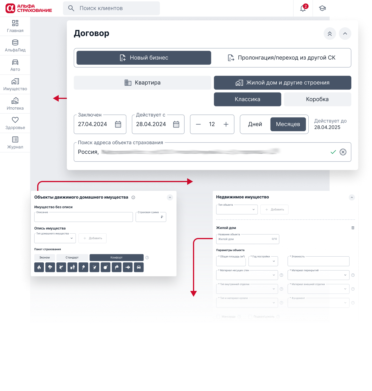 Принцип постановки задач для дизайнера интерфейсов, работающего с дизайн-системой