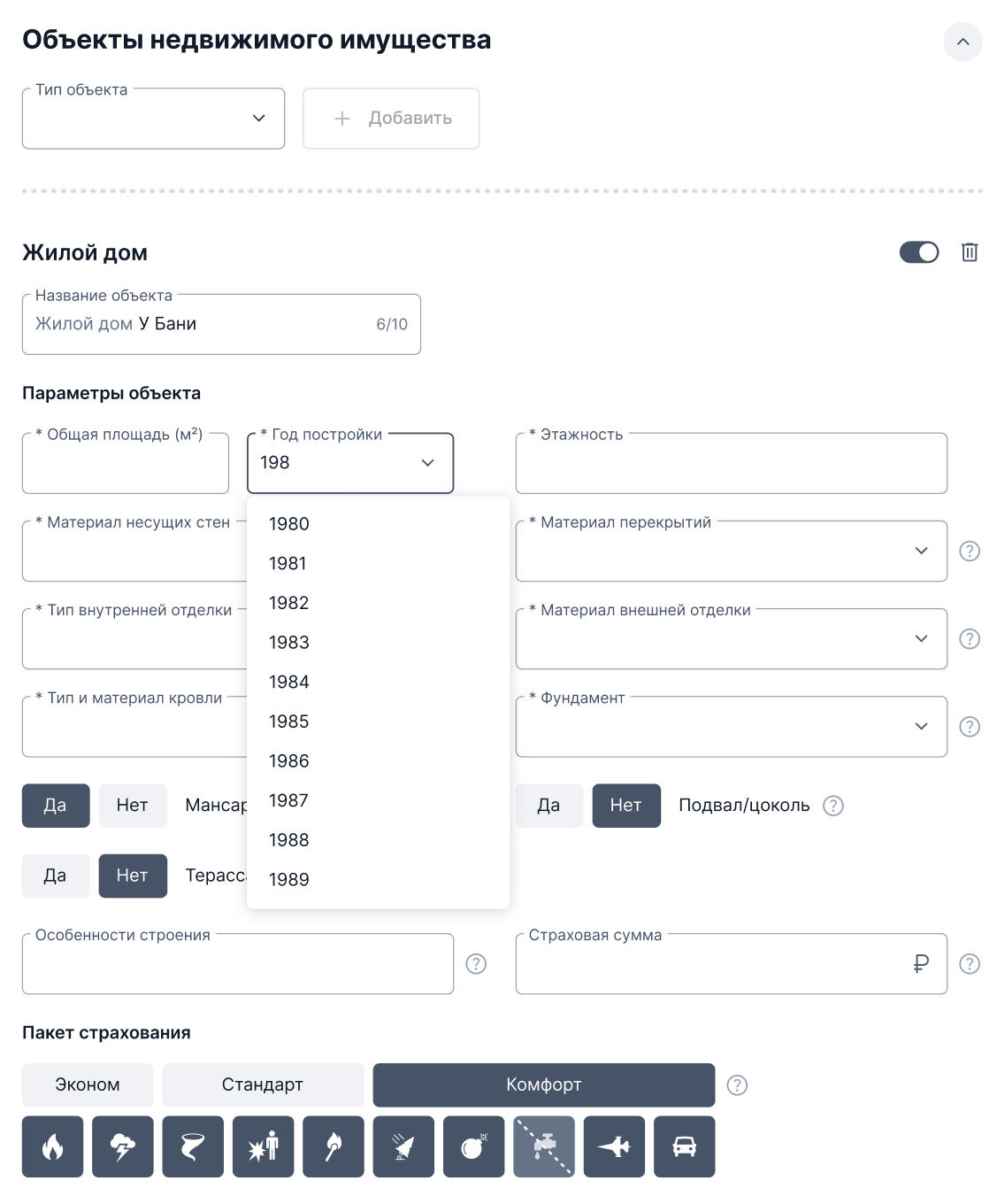 Сложносоставные UI-элементы дизайн-системы