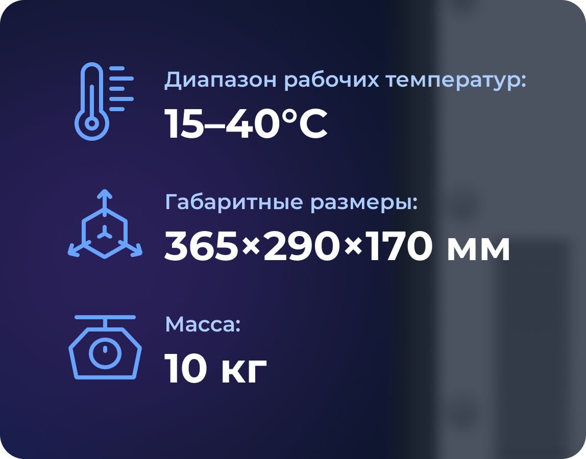 Характеристики калибратора тока и напряжения