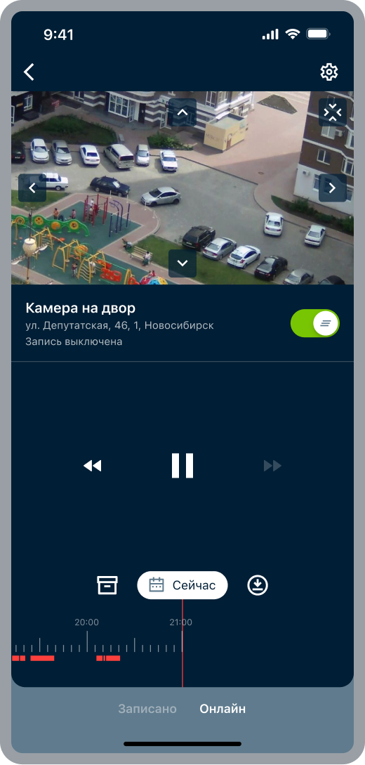 Собака Павлова || Трансляция и архив. Мобильное приложение Электронный город. 