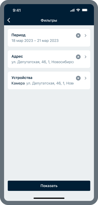 Собака Павлова || Система уведомлений о событиях. Электронный город. 