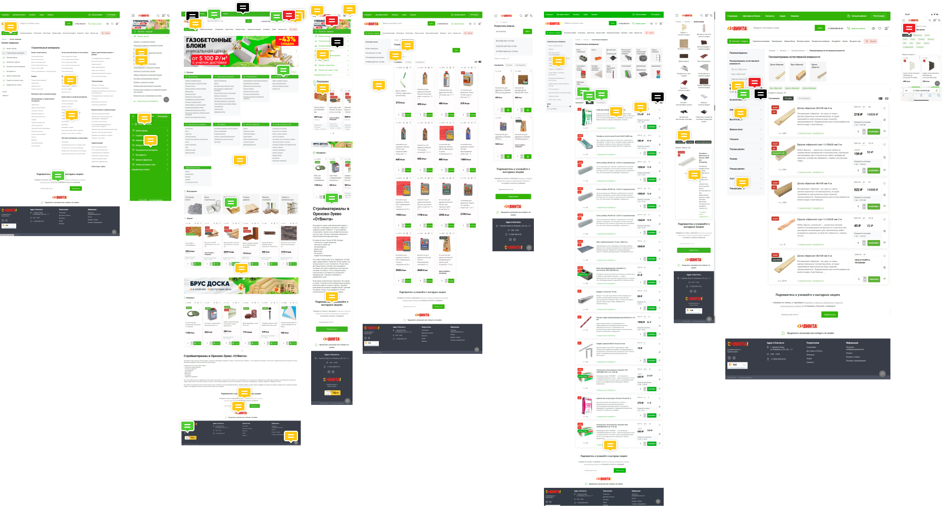 Собака Павлова || Экспертный аудит. 