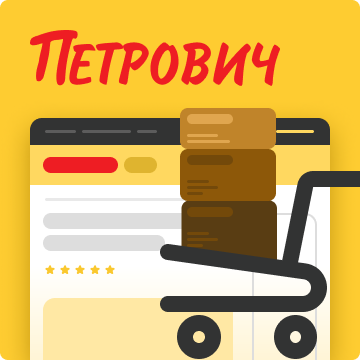 Собака Павлова || Кейс  Петрович