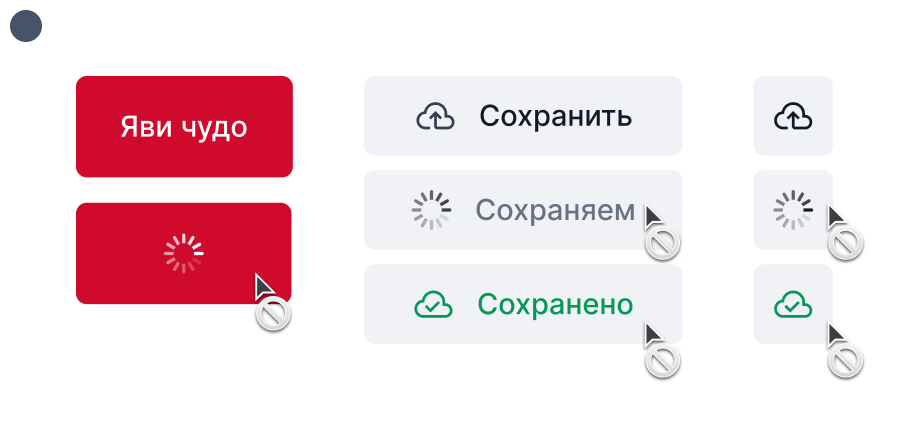 Дизайн-система АльфаСтрахования