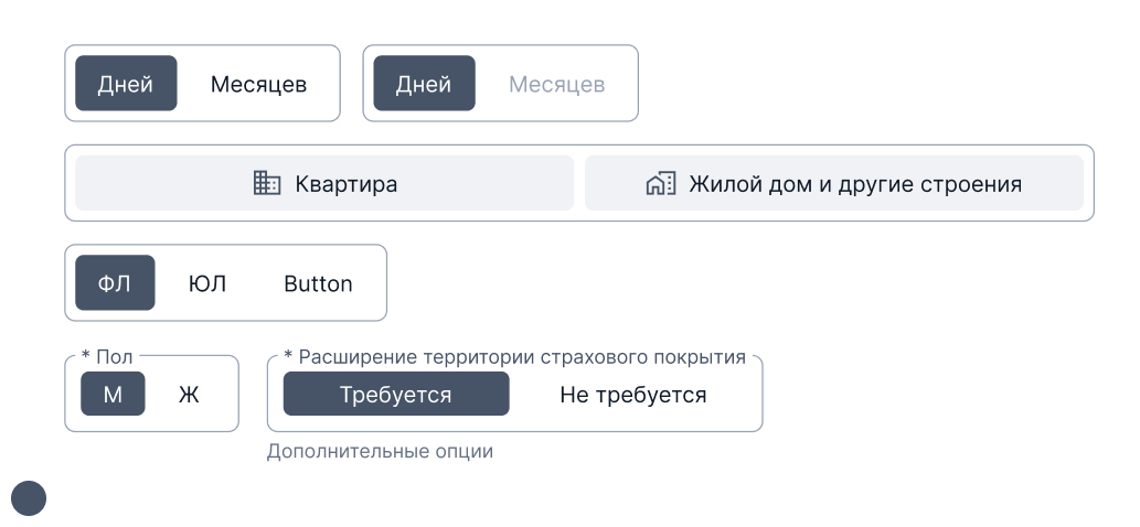Дизайн-система АльфаСтрахования