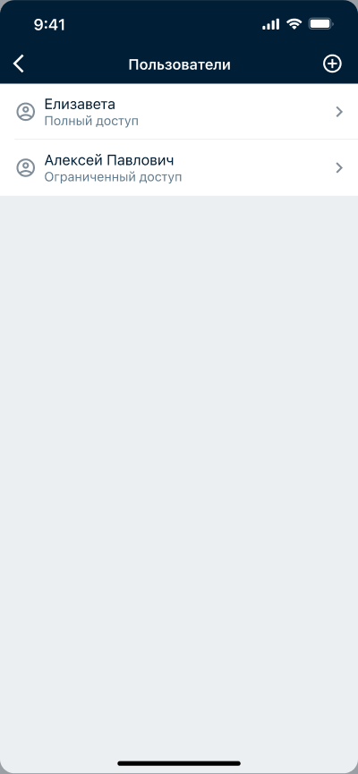 Собака Павлова || Функция ограниченного доступа. Мобильное приложение Электронный город. 
